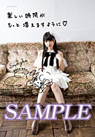 2ndシングル「Starlight」購入者特典情報!! | 山崎エリイ オフィシャルHP
