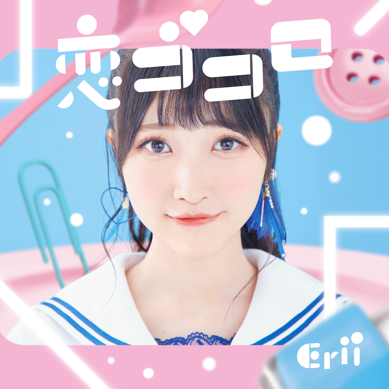 Cherii Records 山崎エリイ オフィシャルhp