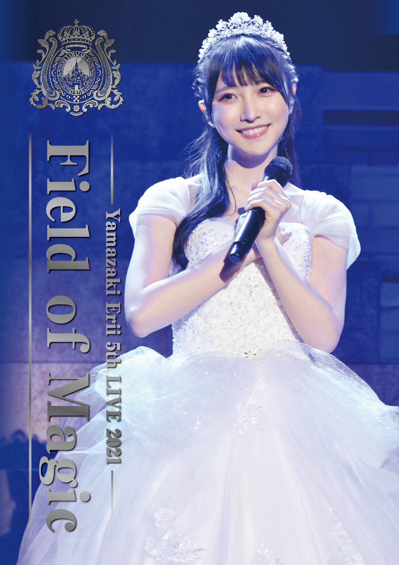 山崎エリイ 5th LIVE 2021 ~Field of Magic~ | 山崎エリイ 山崎エリイ 5th LIVE 2021 ~Field of Magic~ | 山崎エリイ