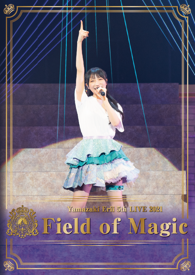山崎エリイ 5th LIVE 2021 ～Field of Magic～ | 山崎エリイ