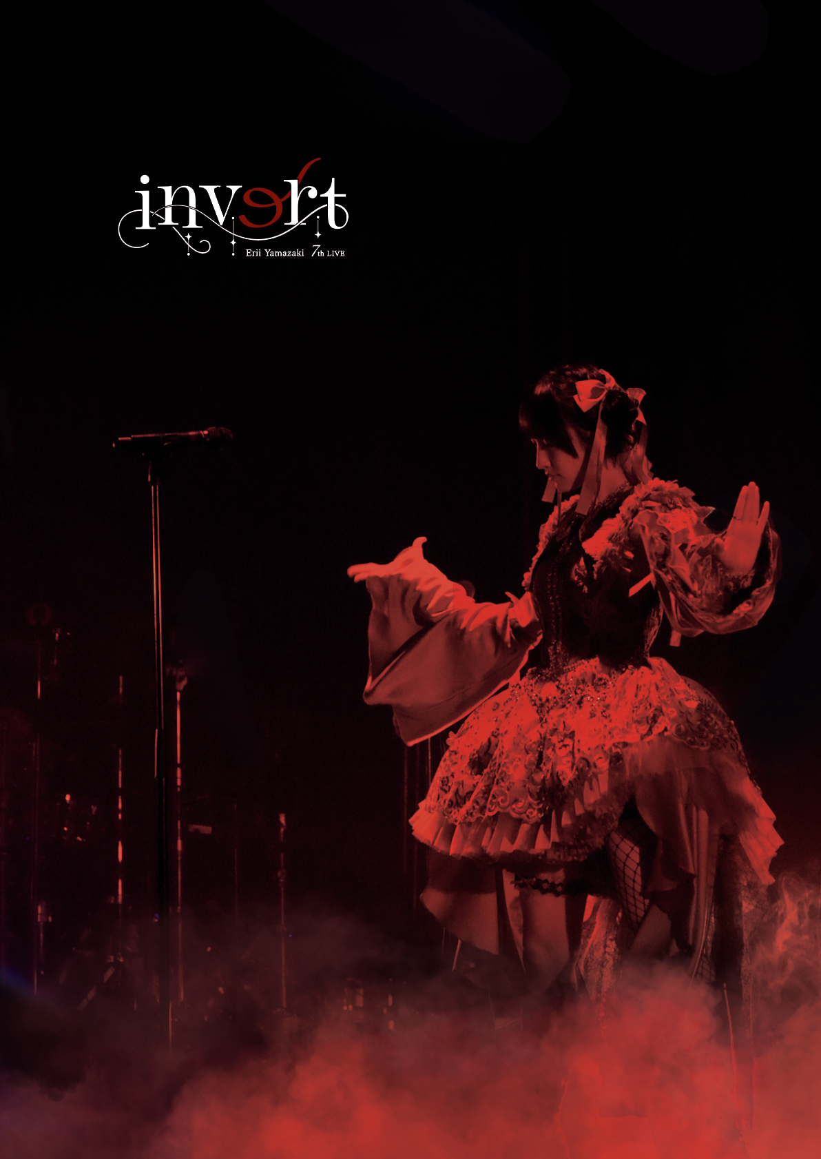 山崎エリイ まとめ売り 山崎エリイが“ワリイ”として魅せる7thライブ【インタビュー