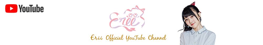 Erii Official YouTube Channel
